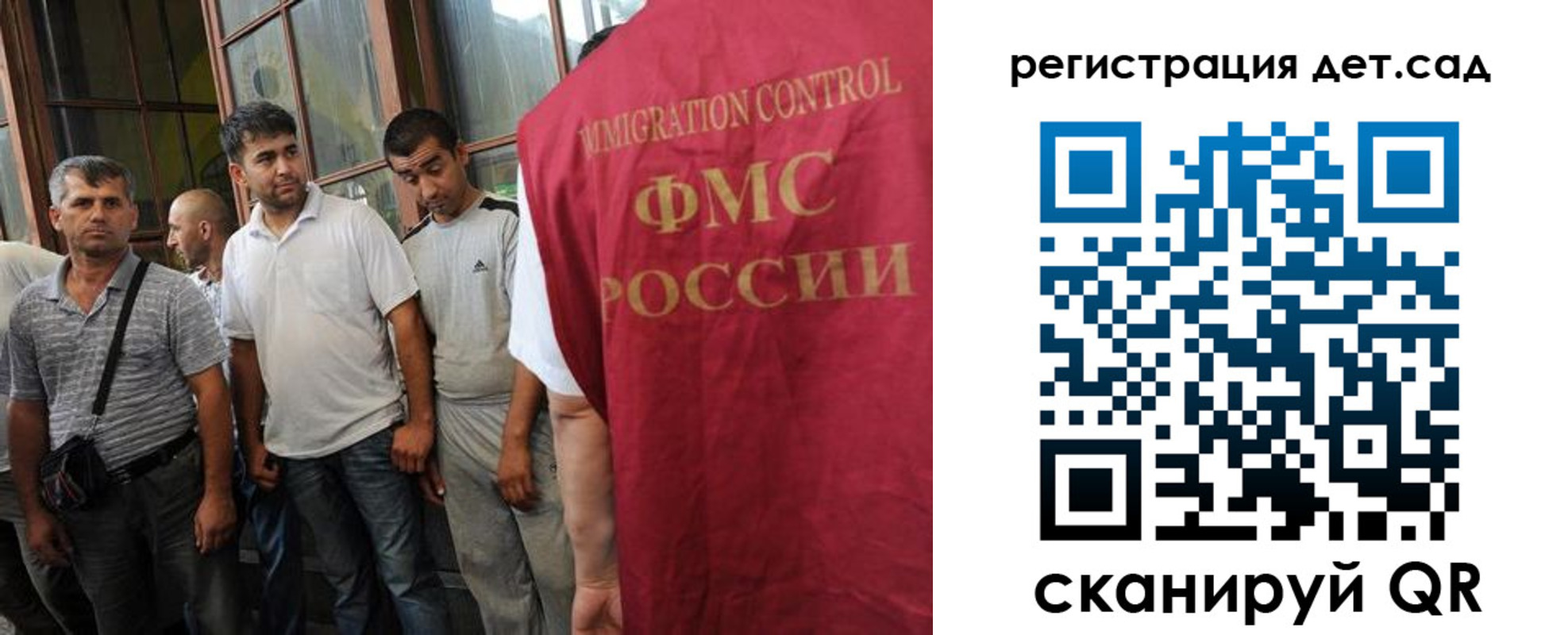прописка ребенка в Малой Вишере